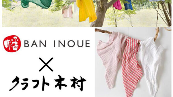 BAN INOUE ✕ クラフト木村フェア